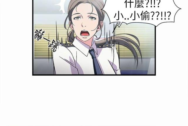 女装设计师的变装生涯漫画,第2话5图