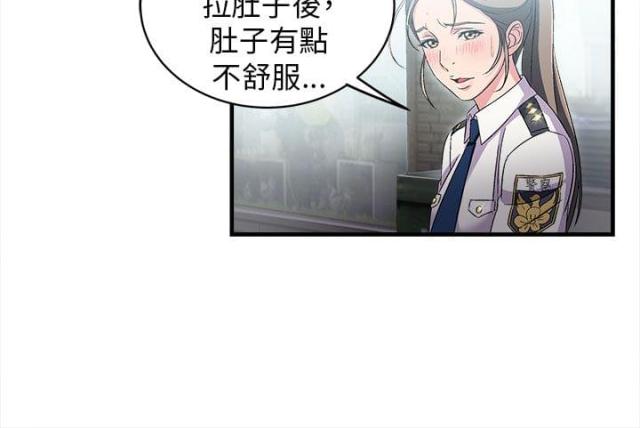 女装设计师圣光版免费漫画,第4话2图