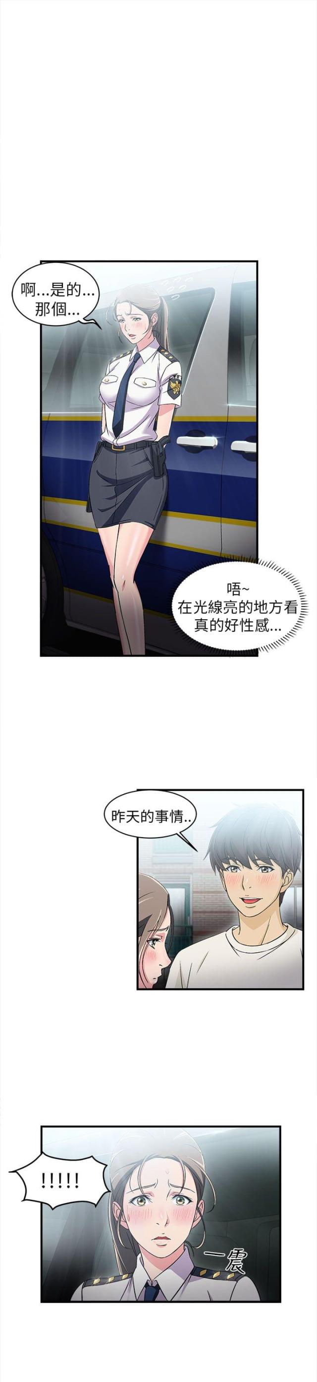 女装设计师圣光版免费漫画,第4话4图