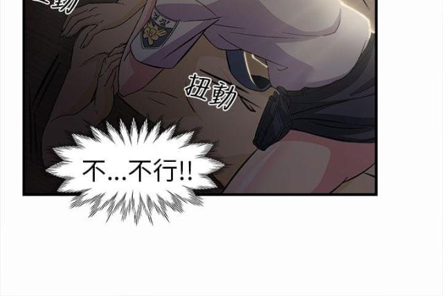 女装设计师品牌有哪些漫画,第3话5图