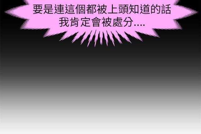 女装设计师排行榜前十名漫画,第3话5图