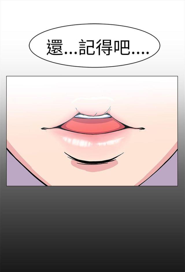 女装设计师圣光版免费漫画,第4话5图