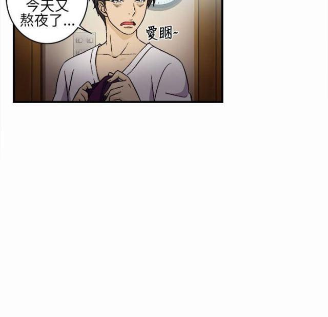 女装设计师品牌有哪些漫画,第1话2图