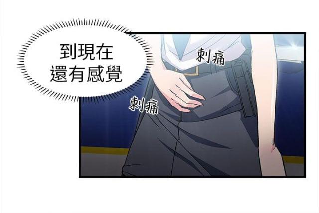 女装设计师圣光版免费漫画,第4话4图