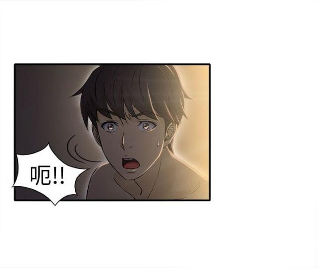 女装设计师培训学习漫画,第3话3图