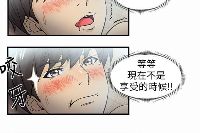 女装设计师排行榜前十名漫画,第3话1图