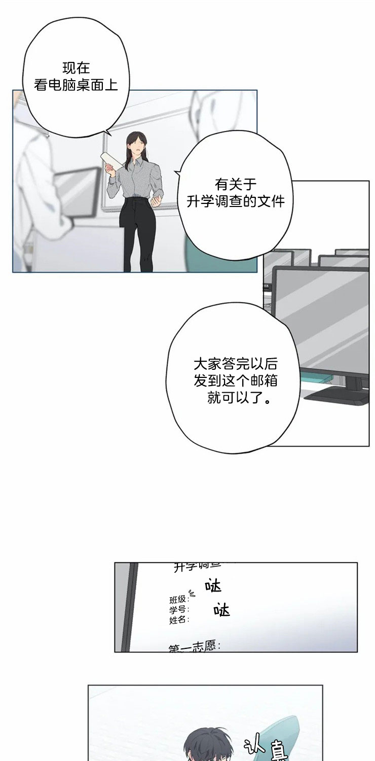 奇妙像素漫画,第1话5图