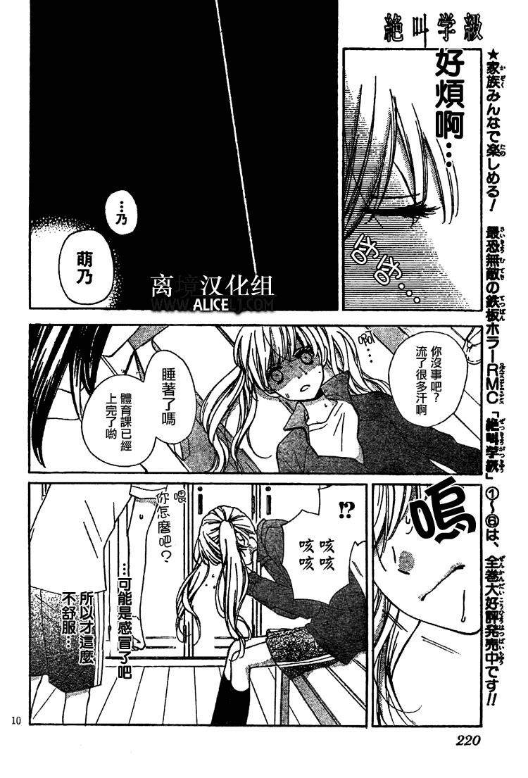 第30话4