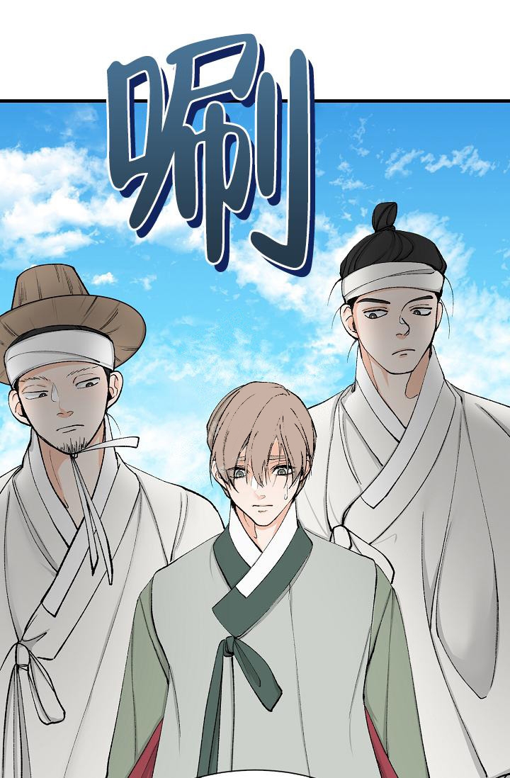 热症是什么症状漫画,第7话4图