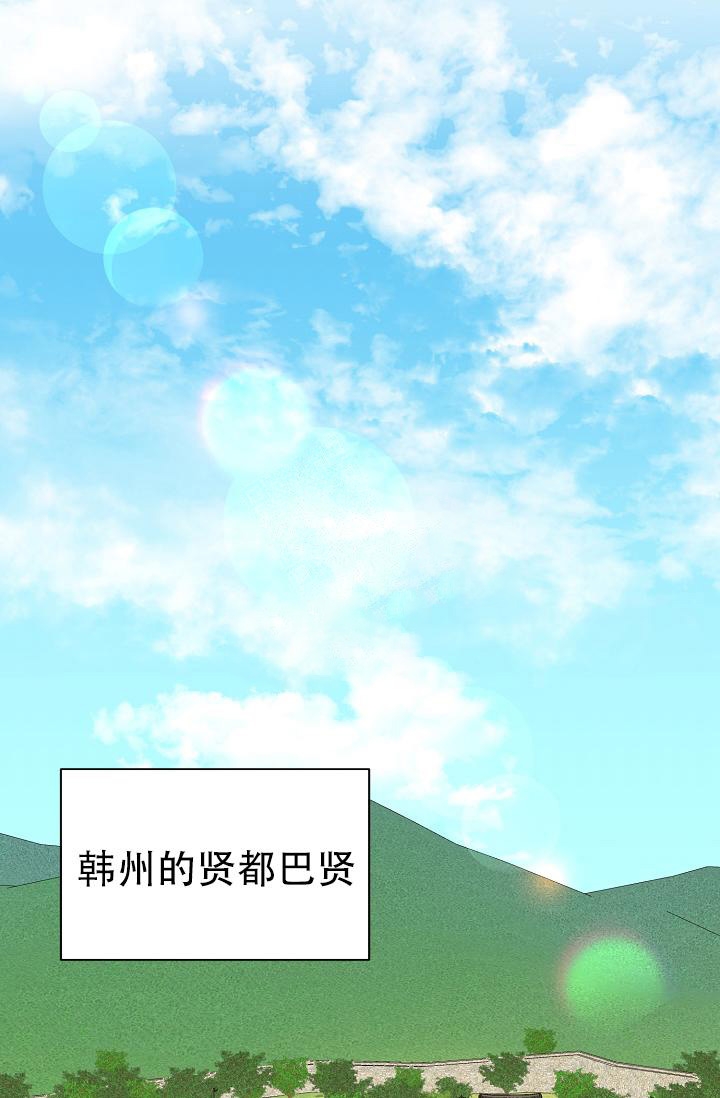 热症是什么症状漫画,第7话4图