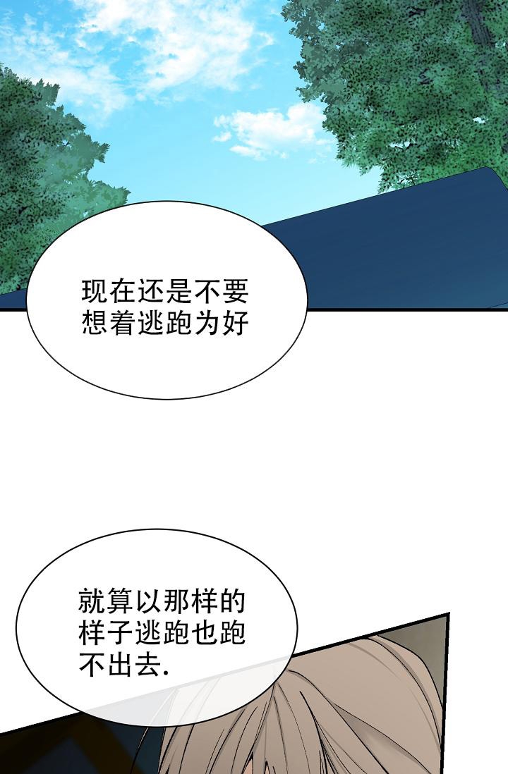 热症是什么症状漫画,第7话2图