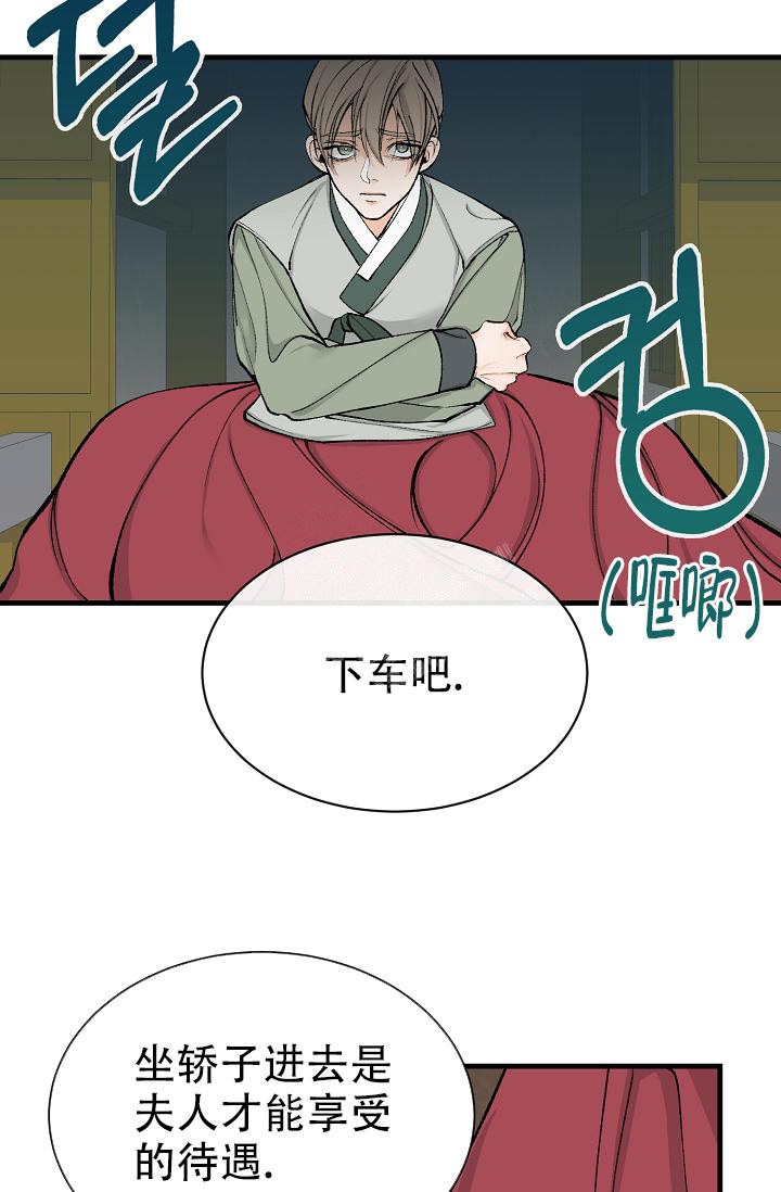 热症是什么症状漫画,第7话2图