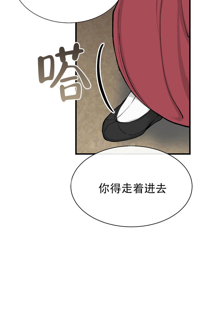 热症是什么症状漫画,第7话3图