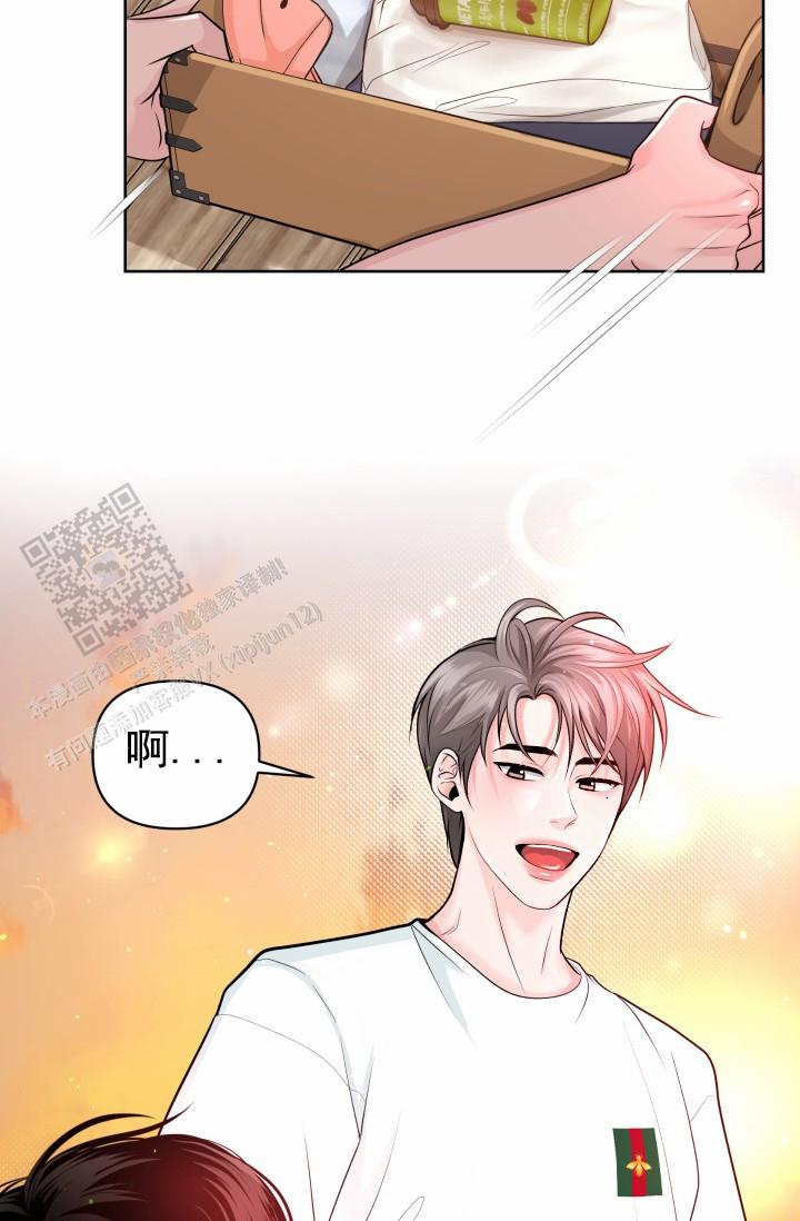 漂流日记老师寄语简短漫画,第4话4图