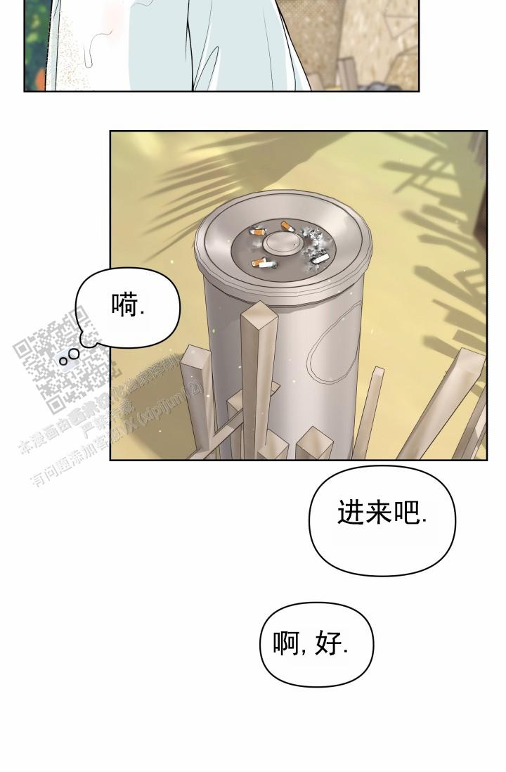 漂流日记封面绘画大全漫画,第5话1图