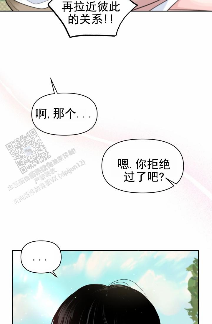 漂流日记二年级家长怎么写漫画,第10话5图