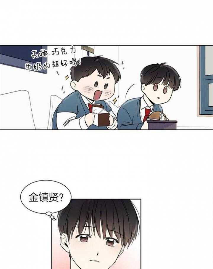 心率过速用什么药漫画,第4话1图