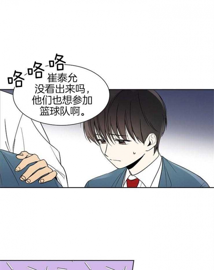 心率过速的危害漫画,第4话5图