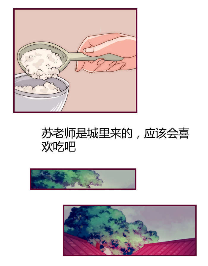 第9章：按摩2