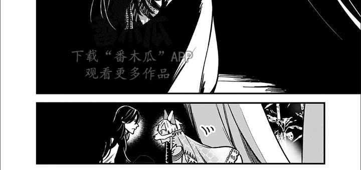 兽王与狼面漫画,第10话3图