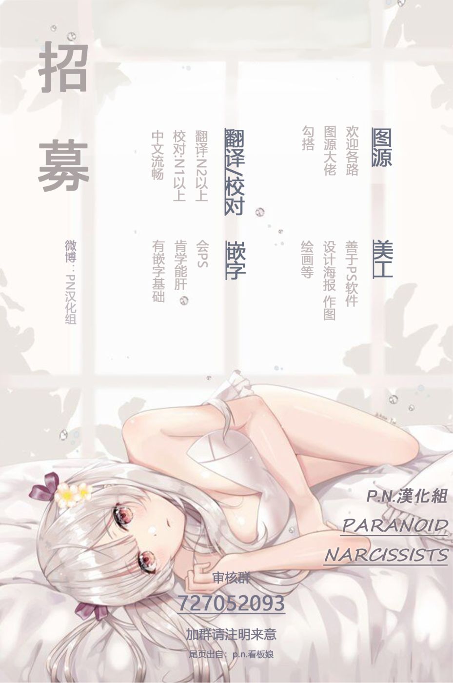 猫耳女仆和少年王子~恋上暗杀目标的王子殿下~漫画,第2.5话1图