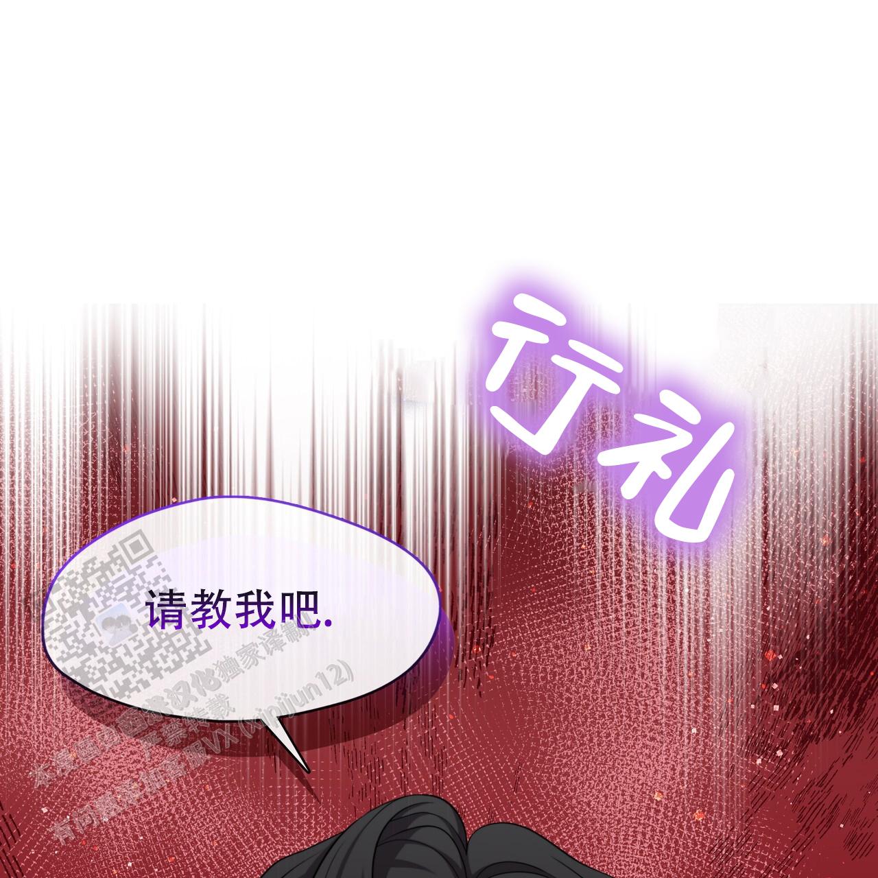 第9话3