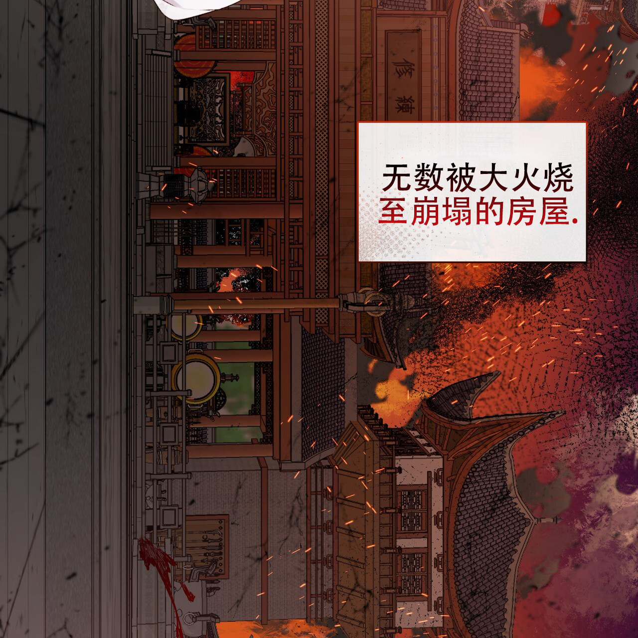 把教主养大了漫画大结局漫画,第1话1图