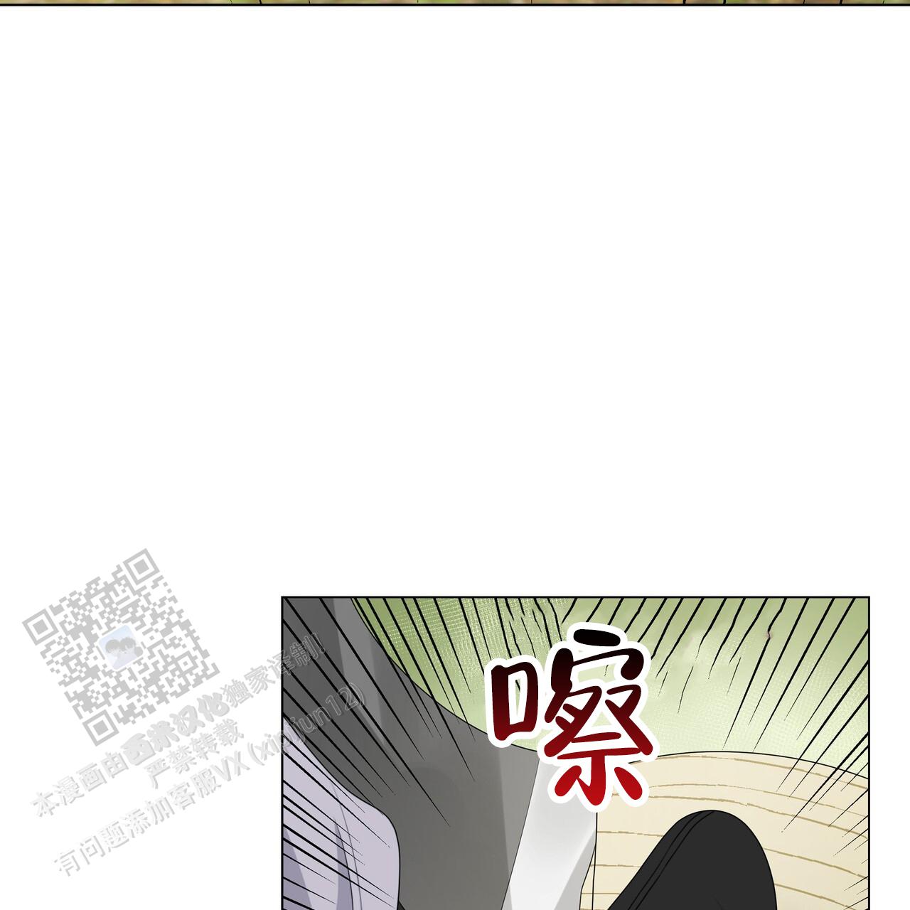 把教主养大了漫画全集解说漫画,第10话3图