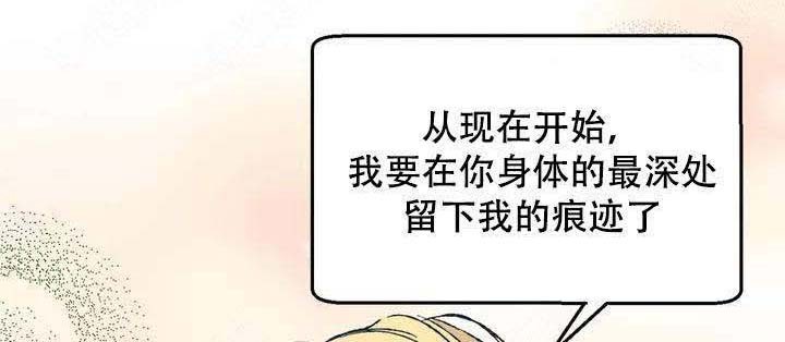 虽然不是自己的菜与讨厌姐姐动漫漫画,第1话1图