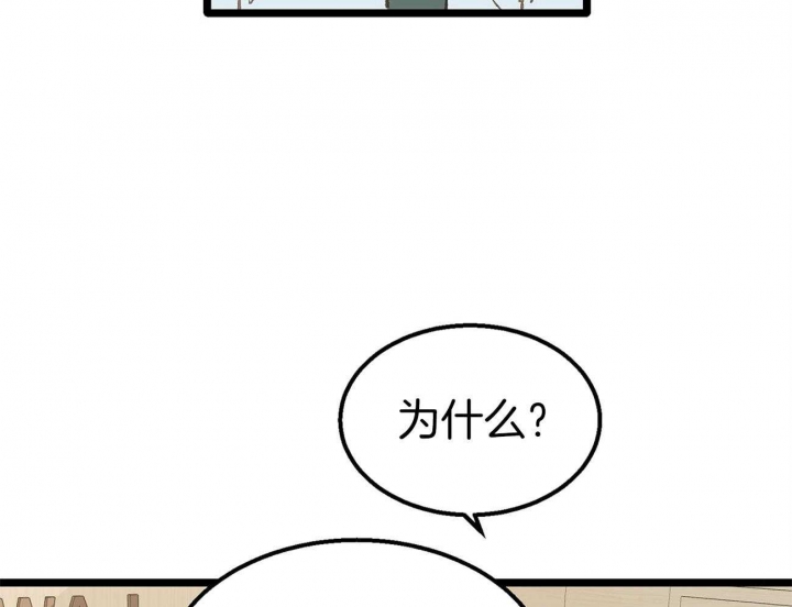 逃离ABO的世界漫画,第12话5图