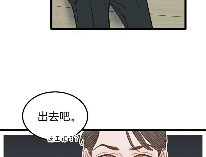 逃离ABO的世界漫画,第12话3图