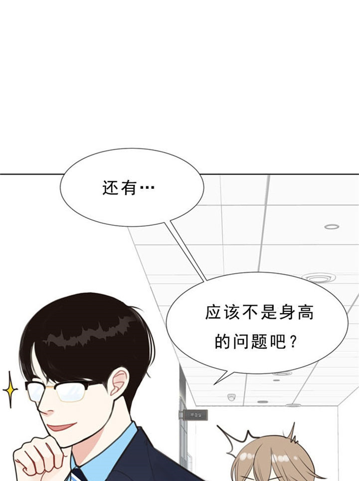 赴昼什么意思漫画,第4话1图