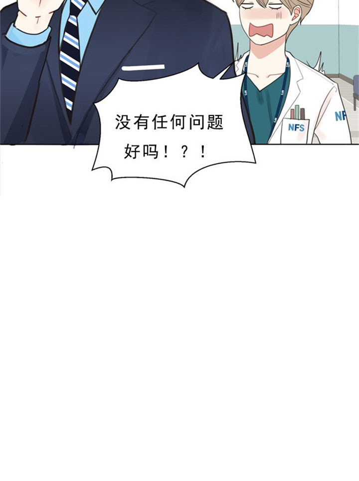 赴昼什么意思漫画,第4话2图