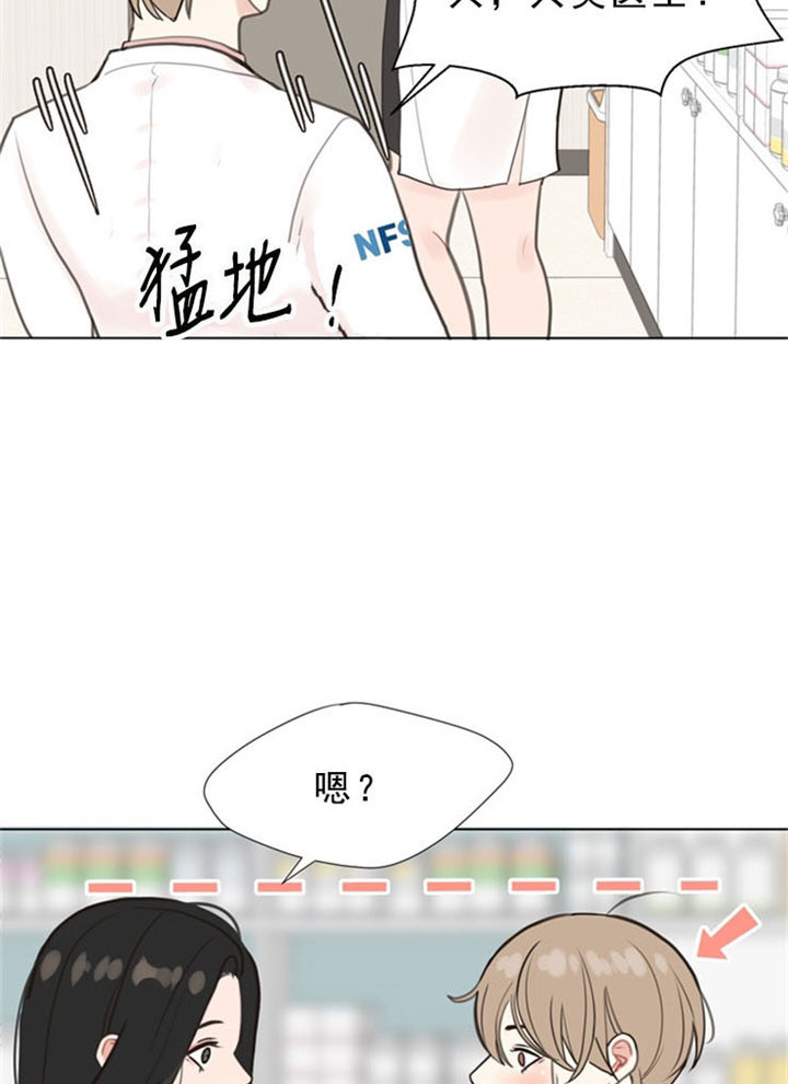 赴夜南烽任务漫画,第4话1图