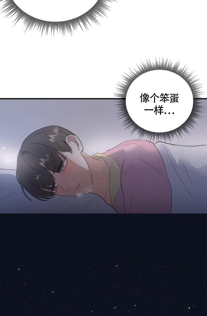 浪漫情怀是什么意思漫画,第10话1图