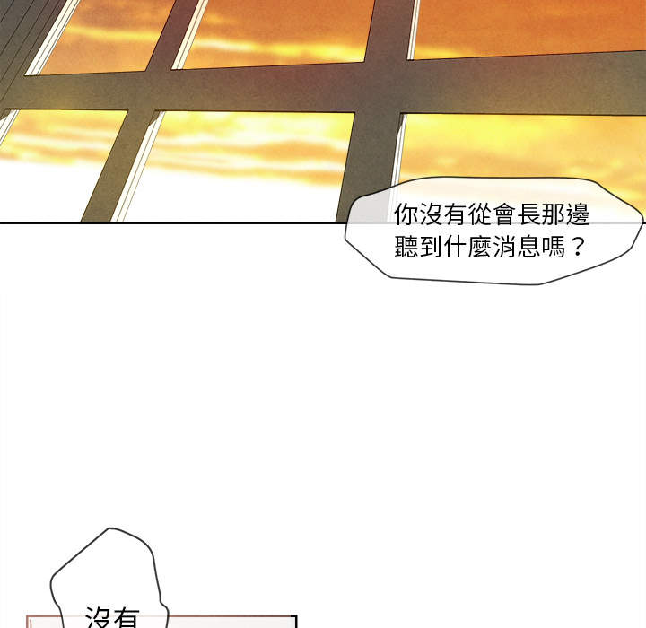 墓志铭漫画全集免费阅读网站漫画,第3话3图