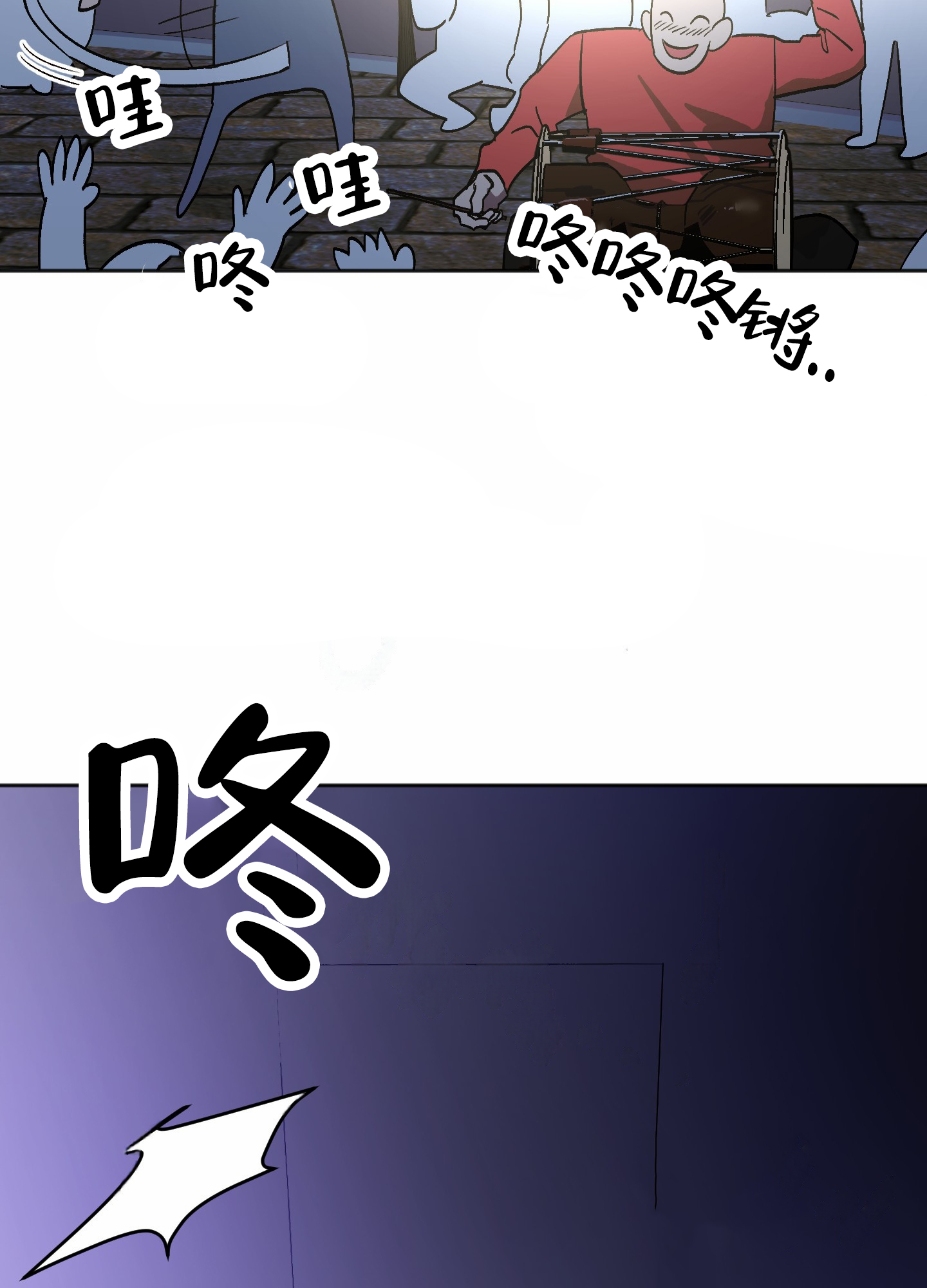 租房情缘漫画,第1话4图