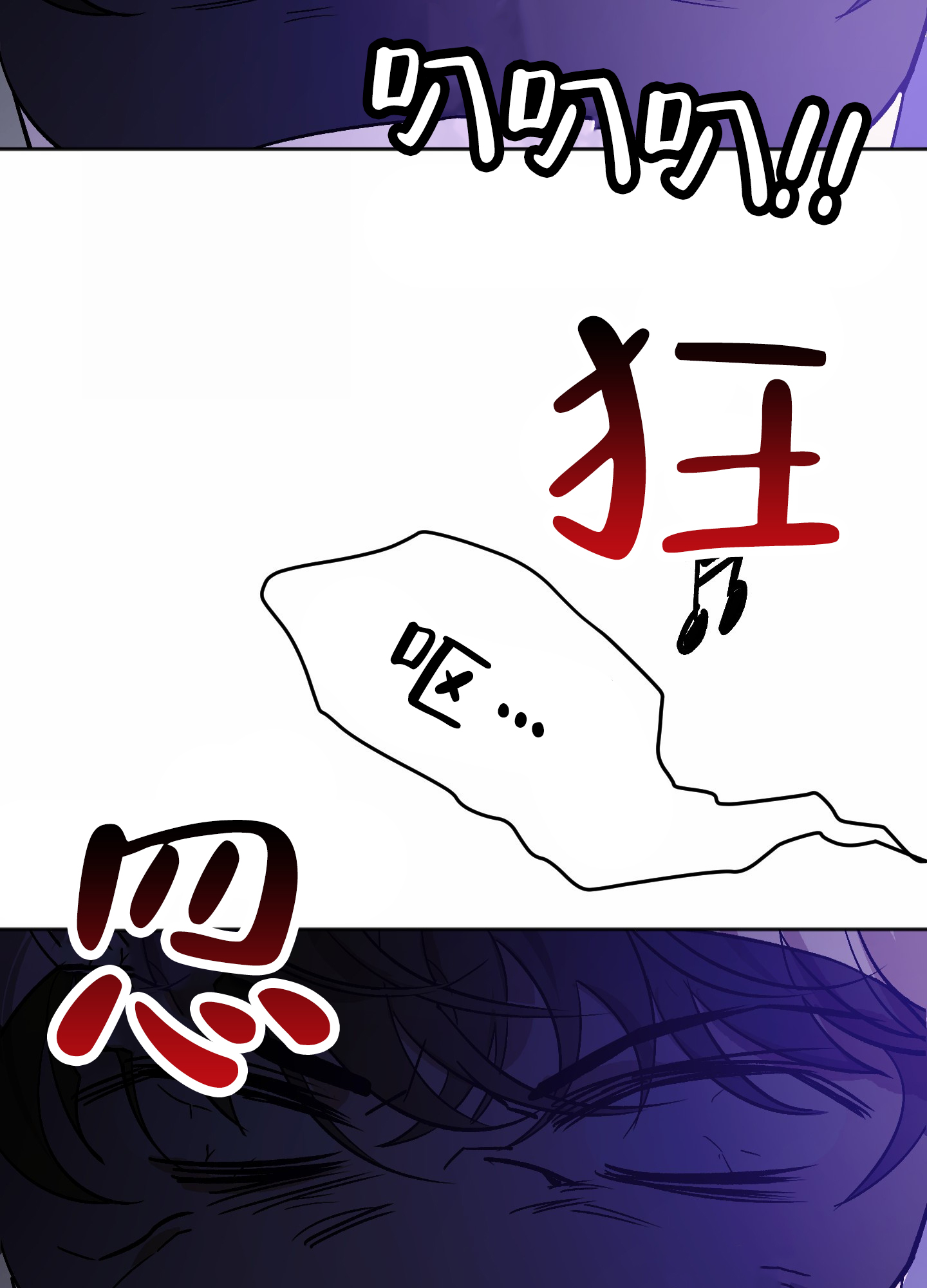 租房情缘漫画,第1话1图