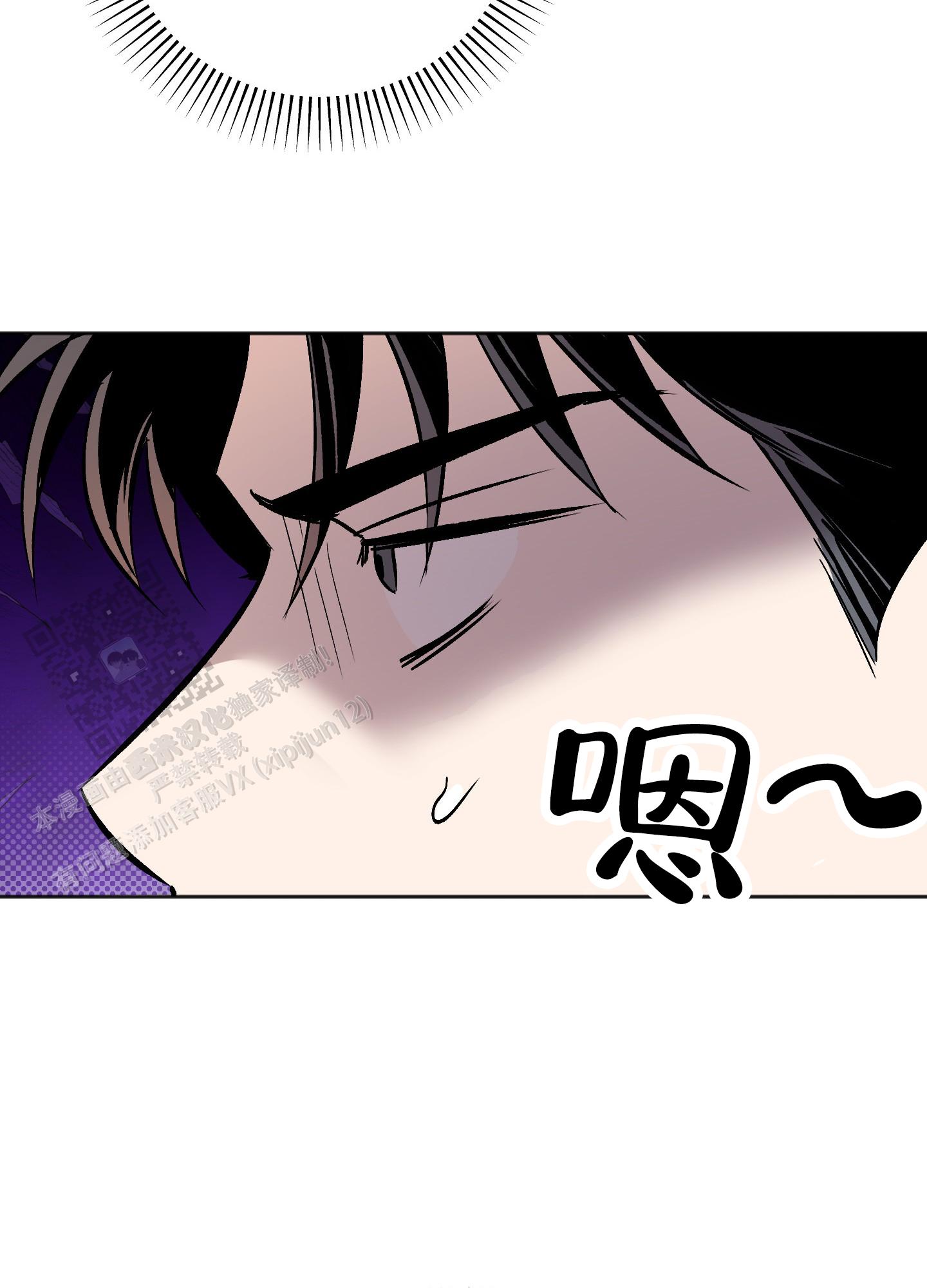 租房情缘漫画,第7话3图