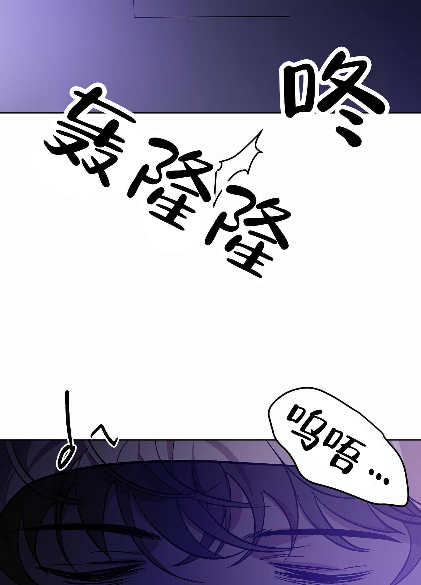 租房情缘漫画,第1话5图