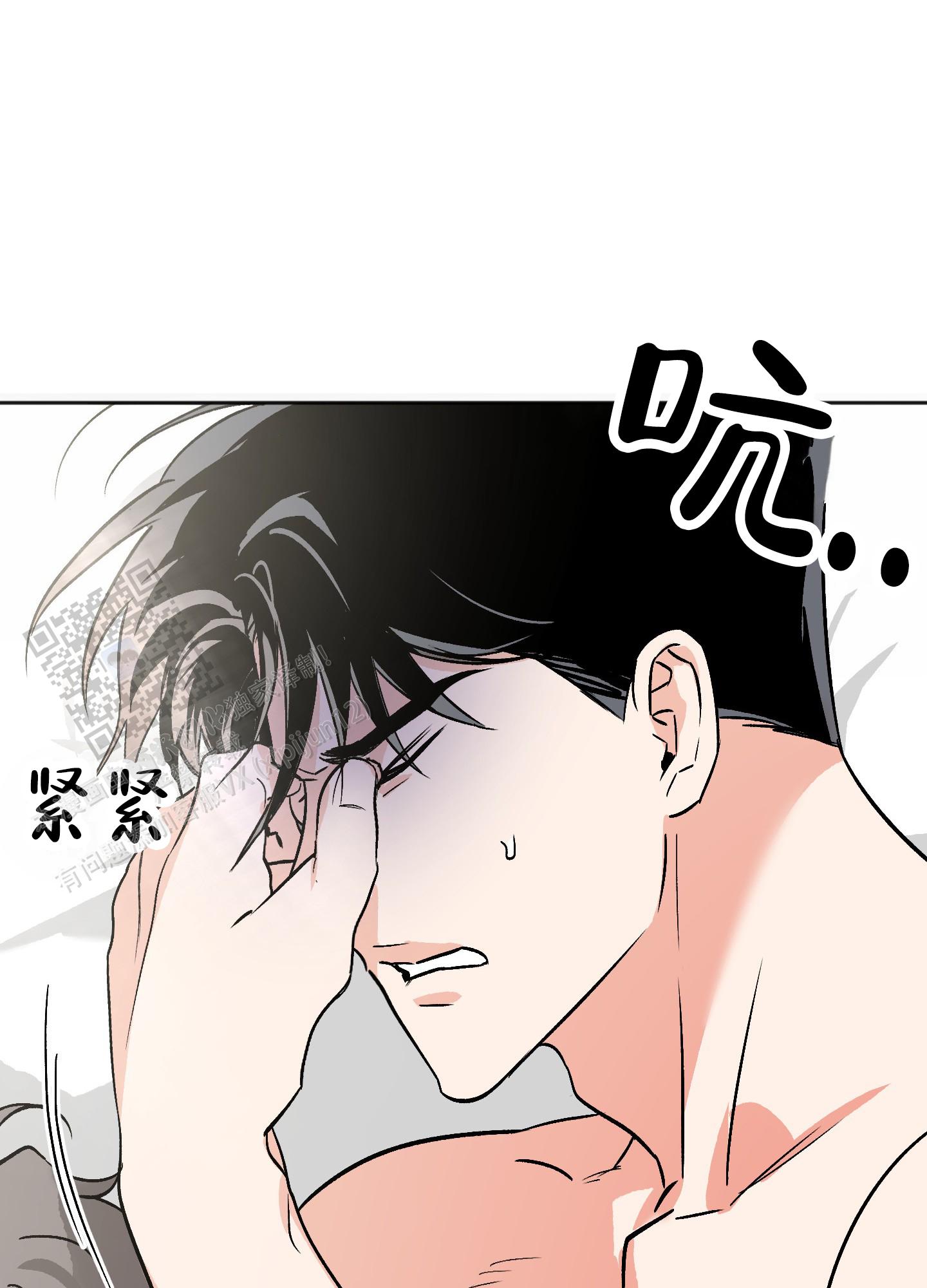 租房情缘漫画,第7话1图