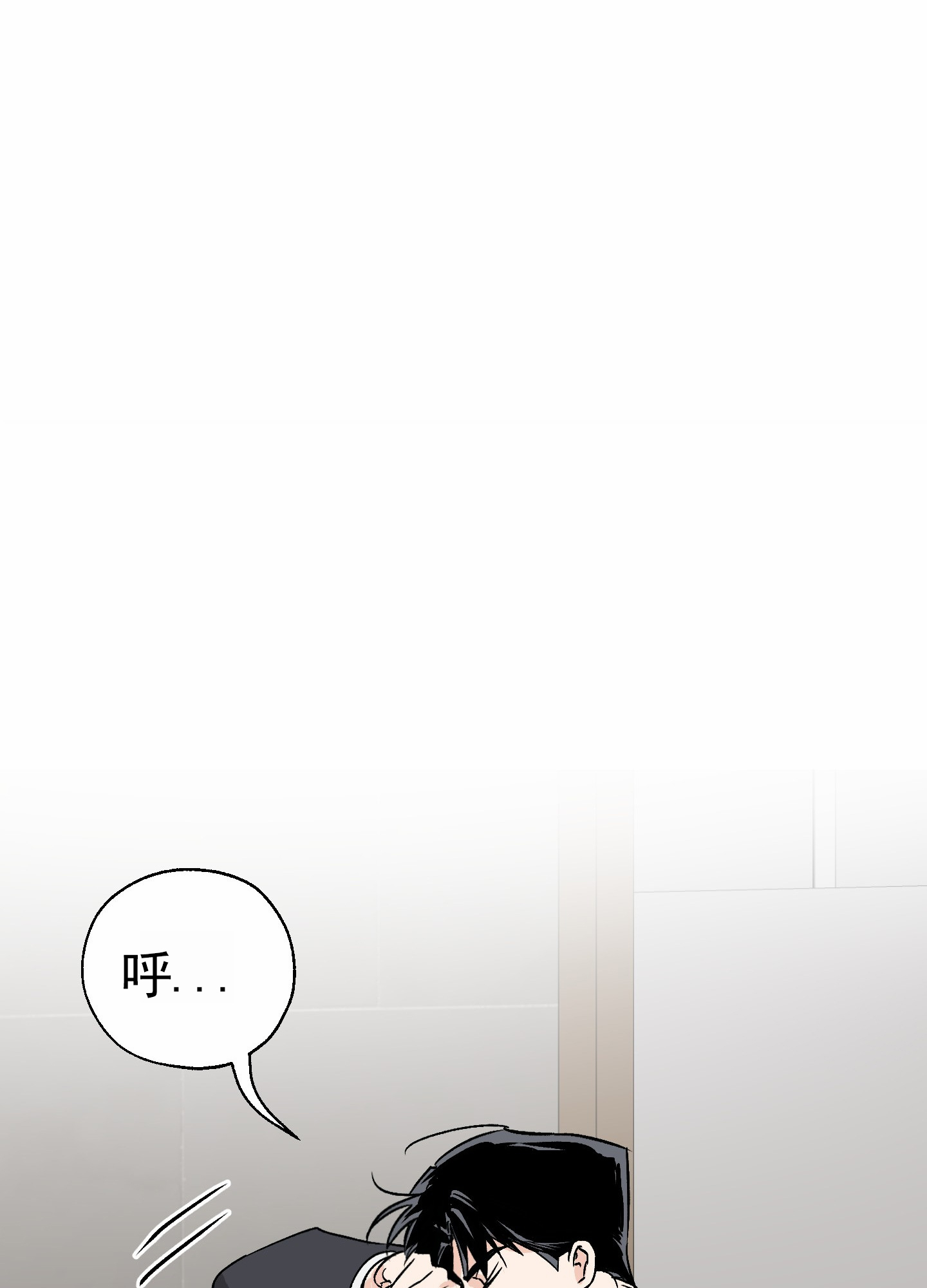 租房情缘漫画,第3话5图