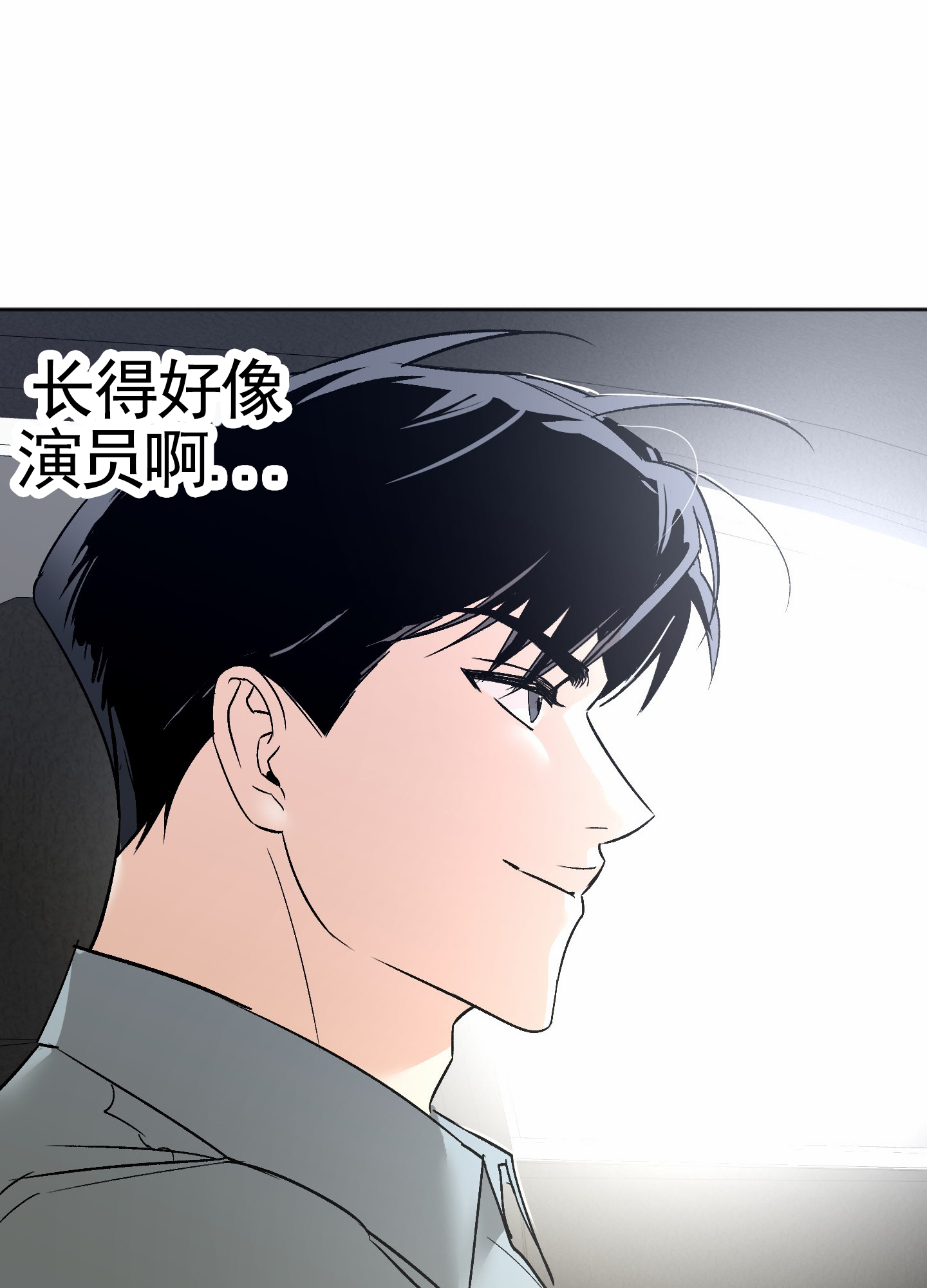 租房情缘漫画,第1话1图