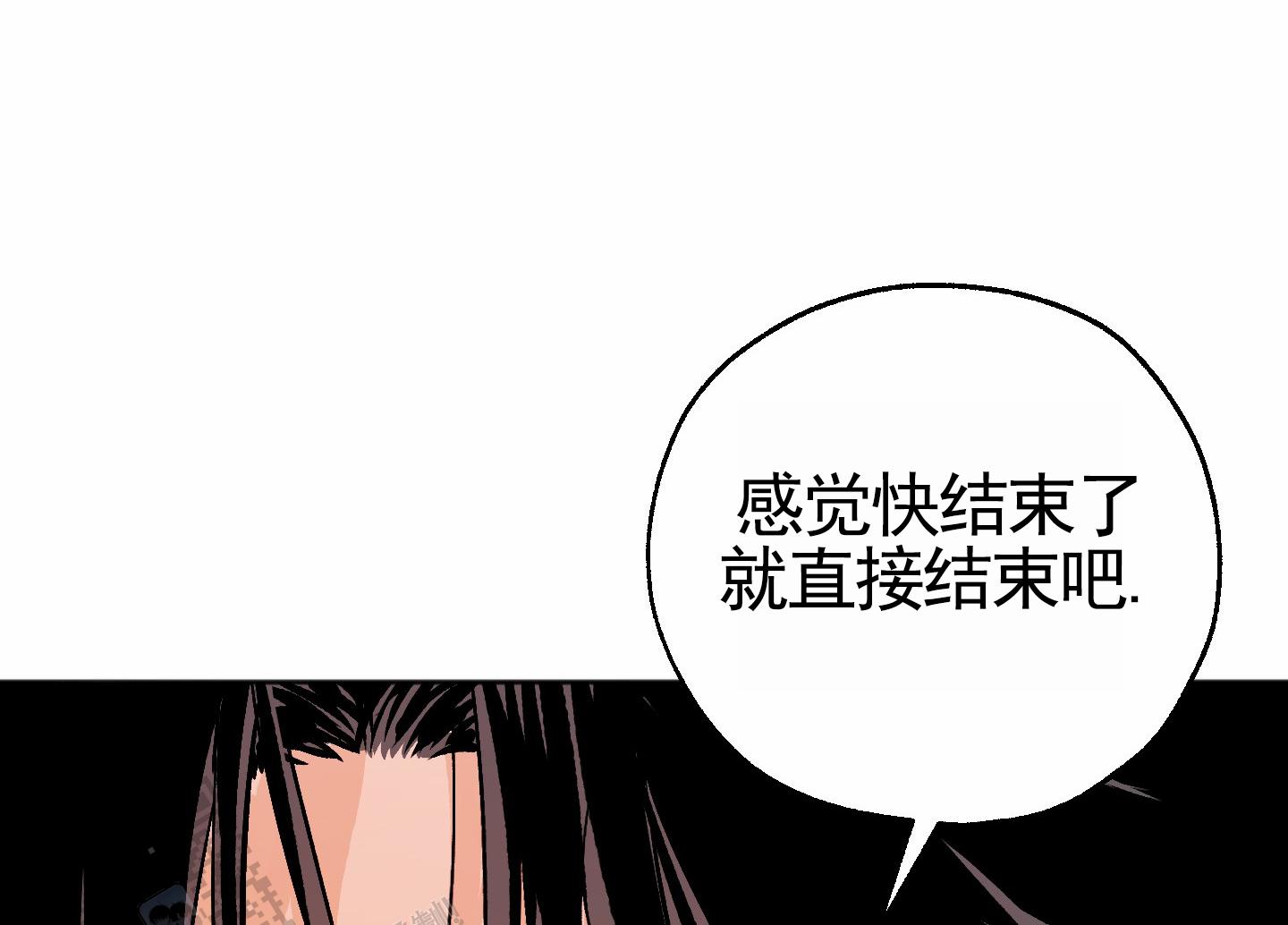 租房情缘漫画,第10话5图