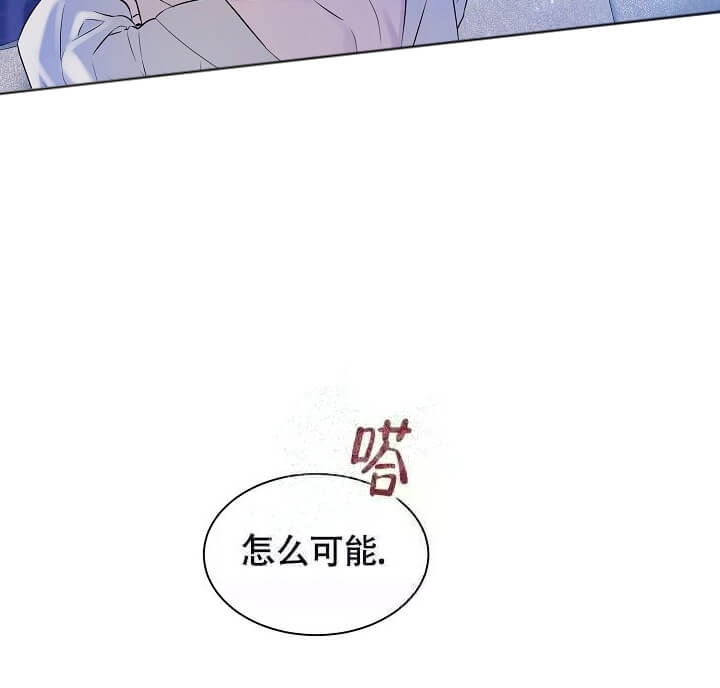 金色子弹头口红测评漫画,第4话4图