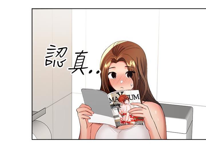 蒲公英的约定求婚词漫画,第8话5图