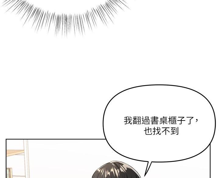 求婚唱约定漫画,第6话1图