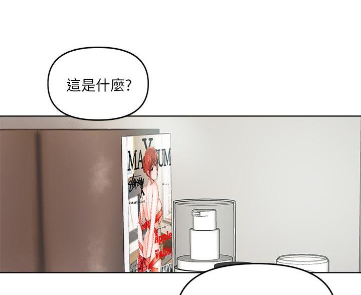 蒲公英的约定求婚词漫画,第8话5图