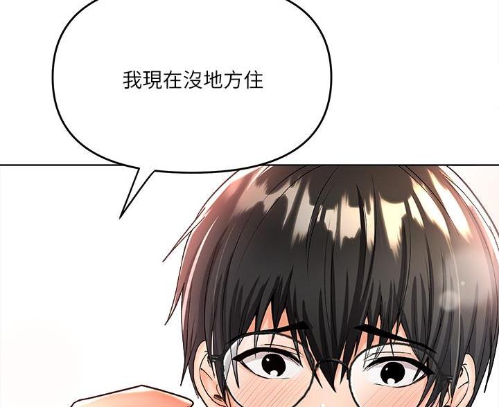 求婚布置漫画,第5话2图