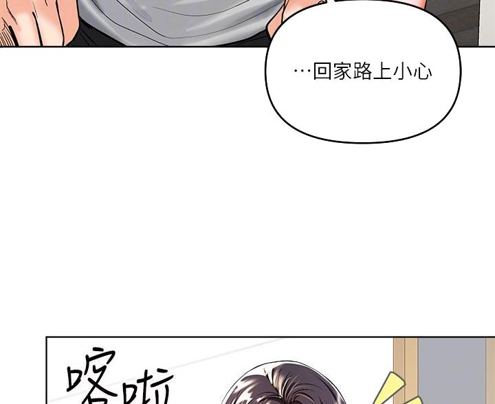 求婚许下誓言漫画,第7话3图